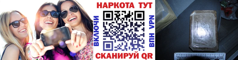 Где продают наркотики Шимановск COCAIN Галлюциногенные грибы Мефедрон Гашиш Канабис