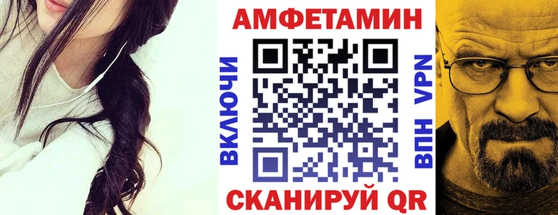 blacksprut ССЫЛКА Шимановск Амфетамин 98%
