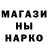 ЛСД экстази кислота Bledout