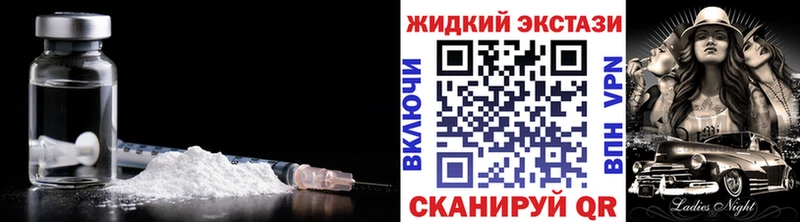купить  сайты  Шимановск  Бутират жидкий экстази 