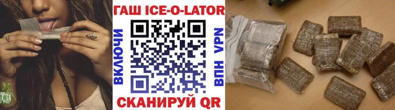Гашиш индика сатива  где найти   Шимановск 