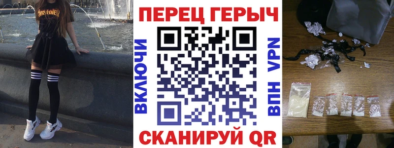 ГЕРОИН VHQ  что такое   Шимановск 