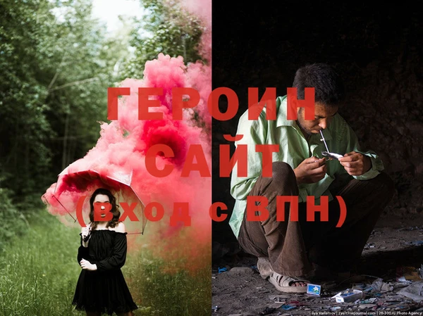 экстази Магас