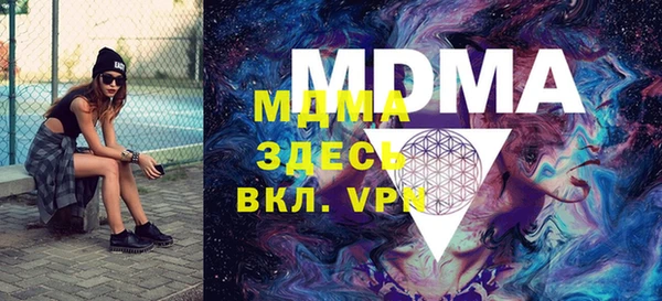 бошки Майский