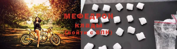 экстази Магас