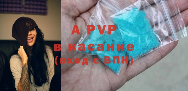 a pvp Чегем