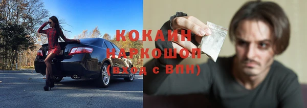 экстази Магас
