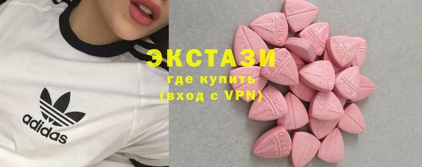 экстази Магас