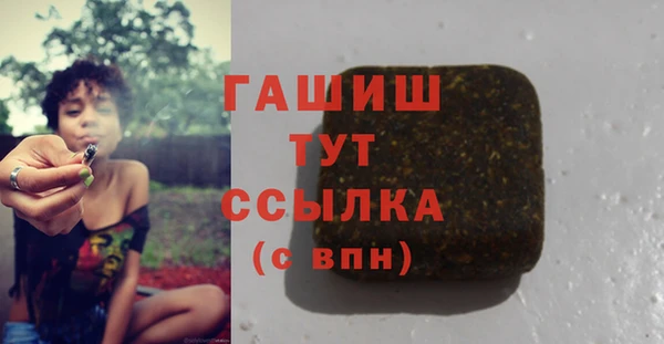 бошки Майский