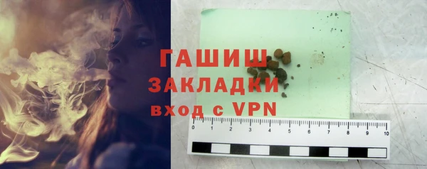 экстази Магас