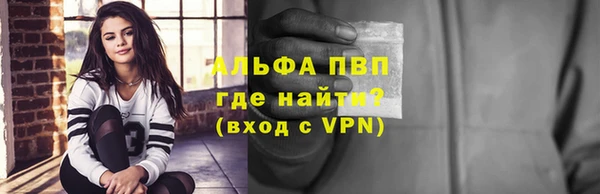 бошки Майский