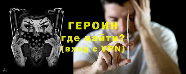 экстази Магас
