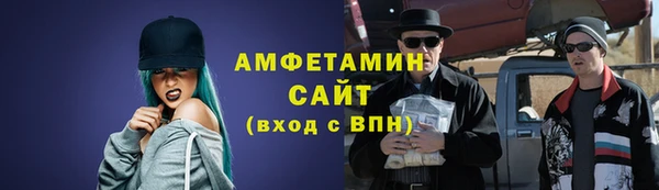 бошки Майский