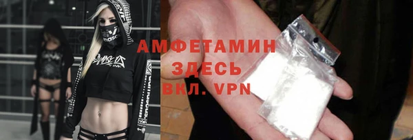 экстази Магас