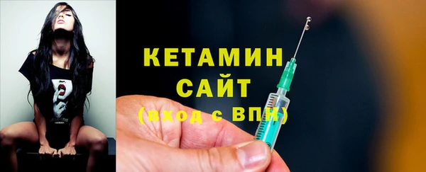 таблы Слюдянка
