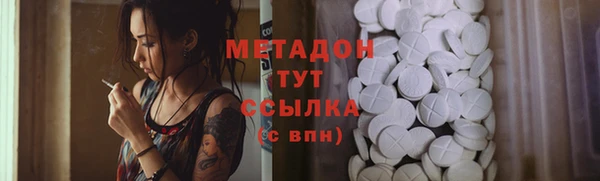 бошки Майский