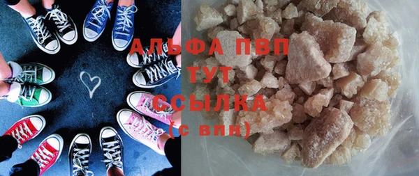 экстази Магас