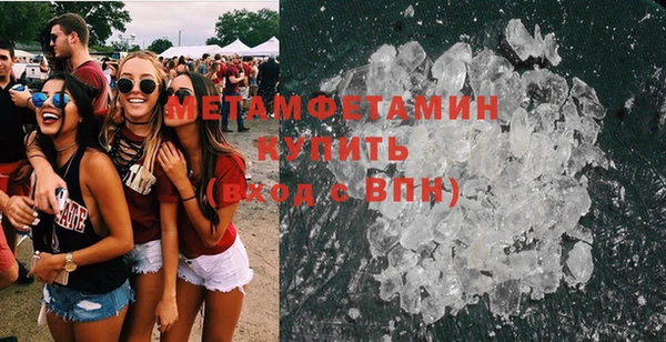 бошки Майский