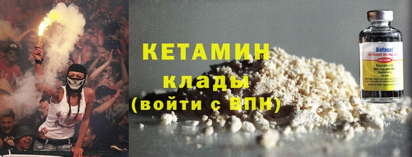 кокаин VHQ Снежинск