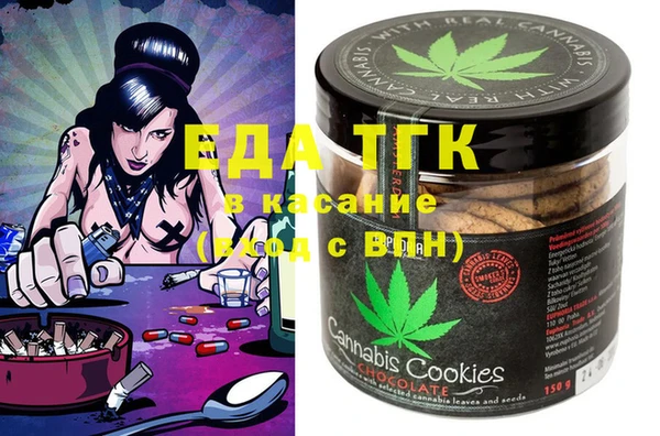 бошки Майский