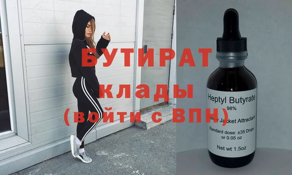 экстази Магас