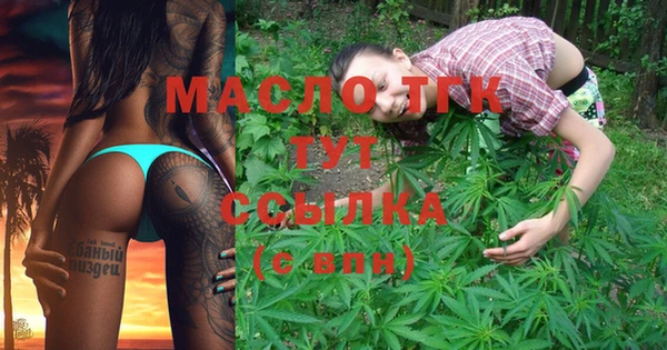 экстази Магас