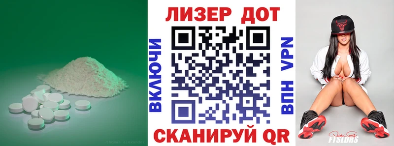 сколько стоит Шимановск shop формула LSD-25 экстази ecstasy