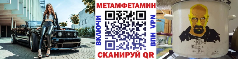 дарнет шоп  Шимановск  МЕТАМФЕТАМИН витя 