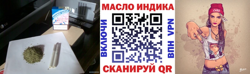 ТГК вейп  купить наркотик  Шимановск 