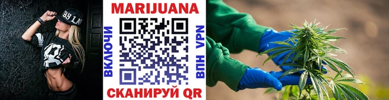 купить наркотик  kraken онион  Марихуана VHQ  Шимановск 